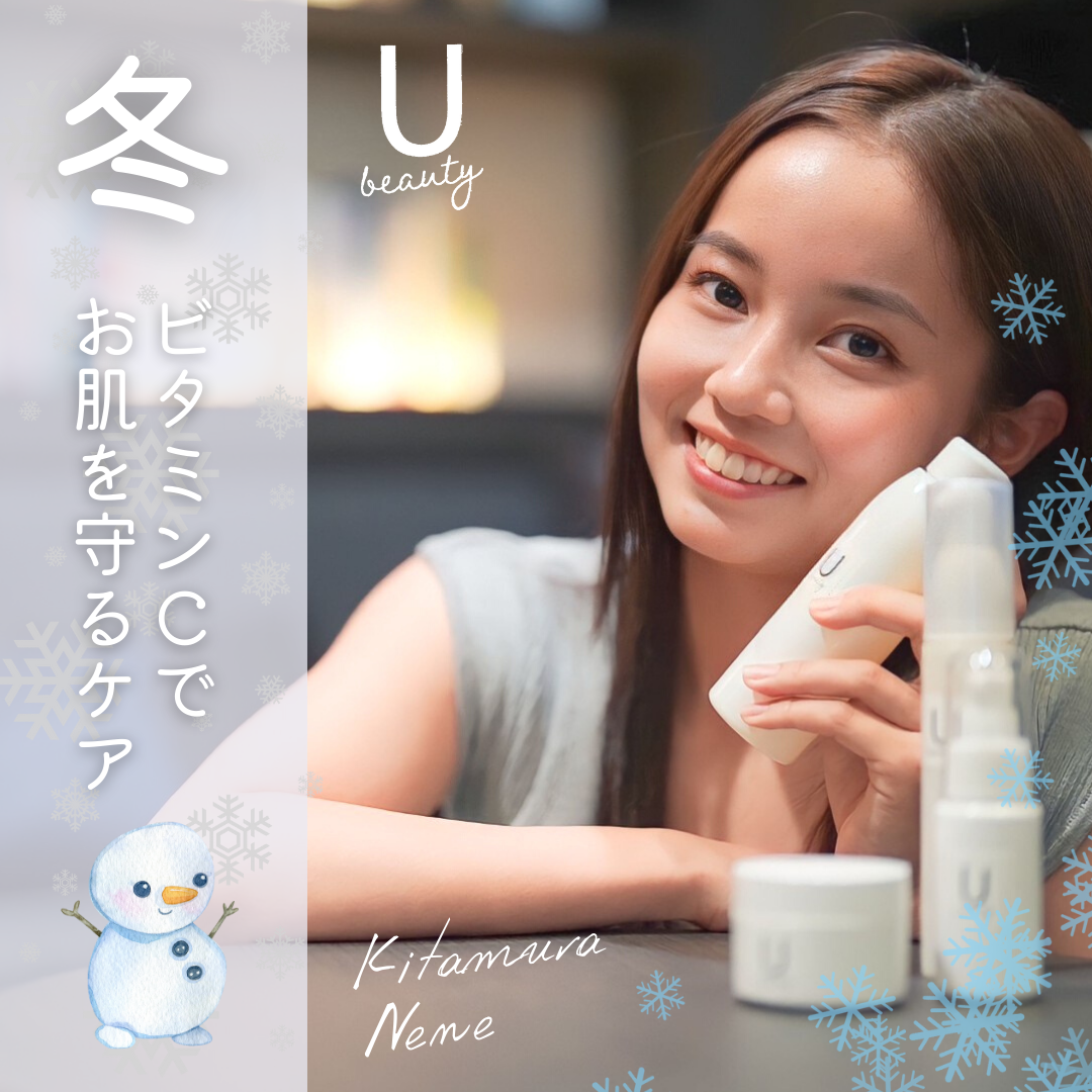 新品未使用 上田皮ふ科 U beauty RAクリーム 50g 2点セット 新品未使用 上田皮ふ科 U beauty RAクリーム 50g 2点セット